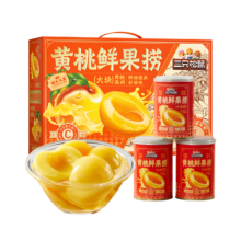 三只松鼠 黄桃鲜果捞 2550g/6罐 礼盒装 新鲜水果罐头 儿童年货送礼