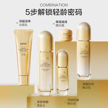 韩束 聚时光柔肤水120ml 抗皱淡纹爽肤水