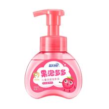 蓝月亮 儿童泡沫洗手液 200ml 草莓香 泡沫丰富 儿童专用