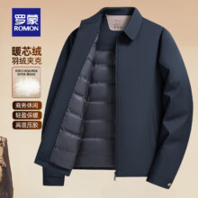 罗蒙 ROMON 夹克翻领羽绒服男士 25030Y 藏青色 鸭绒款 XL (180) 145-160斤
