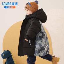 康博 波司登旗下 儿童极寒中长款羽绒服