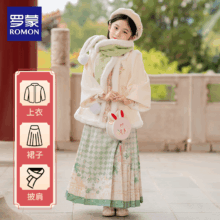 罗蒙汉服女童冬款儿童古风唐装古装拜年服女孩仙气 HA6109 120