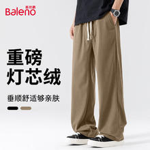 班尼路 灯芯绒阔腿裤