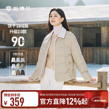 坦博尔 春秋新款衬衫领饼干羽绒服女轻薄短款外套 TBF330226D 椰奶咖 新色 S (160)