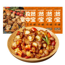 今日必买：正大食品 年夜饭 孜然掌中宝 200g*4袋