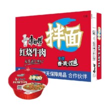 88VIP：康师傅 干拌红烧牛肉面 130g×12碗