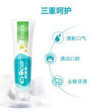 纳爱斯 清凉冰菊牙膏 大支 清新口气亮白 减少牙菌斑 沈梦辰同款