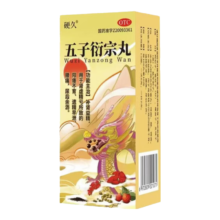 年货节:[硬久]五子衍宗丸 6g×3盒 中药调理男科