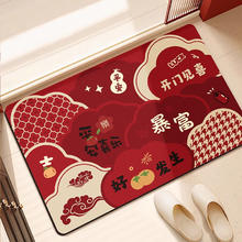 季象 喜庆新年 地垫 防滑垫子 GZN-X好运加满 40x60 cm