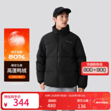 斯凯奇 立领短款运动羽绒服男 0018 2XL 碳黑