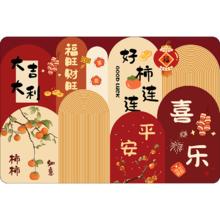 季象 喜庆新年 吸水地 防滑垫 好事成双 40x60 cm 多款可选