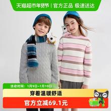 限移动端、88VIP：巴拉巴拉 儿童毛衣男女童毛衫针织衫