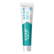 云南白药 牙膏益优冰柠 105g