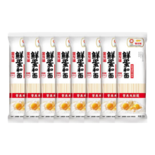 金龙鱼挂面 鲜蛋和面 鸡蛋挂面 120g*8袋