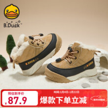 B.Duck 小黄鸭男童棉鞋冬季加绒加厚保暖雪地靴 棕黑 26码