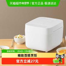 小米 电饭煲C1 3L 24时预约快煮饭电饭煲
