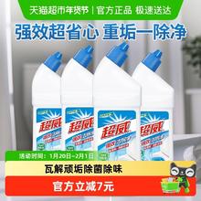 88VIP会员：超威 洁厕液强效洁厕净 500g*4瓶