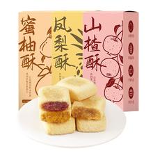 不多言 铁盒装凤梨酥1盒/8个160g