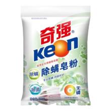 奇强 除螨抑菌天然植物洗衣皂粉 320g 学生小袋袜子护衣去渍家庭洗护清洁