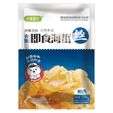 小熊船长 鲜脆海蜇头200g*2袋 共400g
