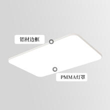 雷士 全光谱 白雪PRO 140瓦智控客厅灯 包安装