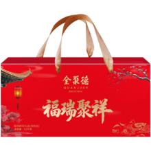 全聚德 熟食礼盒年货长辈北京特产福瑞聚祥1.2kg