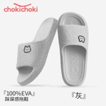Chokichoki 男女款 100%EVA材质拖鞋
