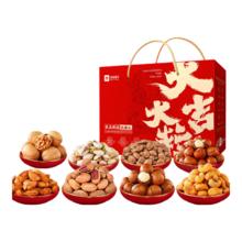 良品铺子 坚果礼盒畅享款 1342g
