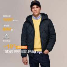 HAZZYS 男宽松休闲菱形绗线连帽保暖鹅绒羽绒服 宽松版型