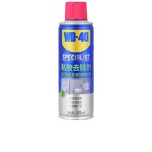 WD-40 粘胶去除剂 220ml