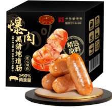 88VIP：黄金香 即食爆汁黑猪地道烤肉肠 180g 猪肉含量≥90%