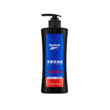 再降价、首购：锐步（Reebok）净澈洗发水 450ml 运动劲爽