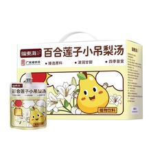 福東海 福东海百合莲子银耳小吊梨汤1000ml（0添加）