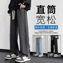 春秋季美式潮流百搭牛仔裤 1条