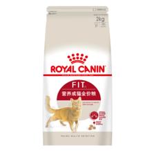PLUS会员: 皇家成猫猫粮 营养均衡 F32 通用粮 1-7岁 2KG