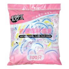 京东物流 抗菌保鲜罩 加厚透明免撕多功能保鲜膜套 银离子食品级 100只