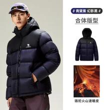 骆驼 火山系列 男女短款连帽羽绒服