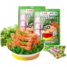 王小卤 虎皮凤爪 香菜味 210g 独立包装 临期清仓