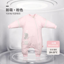 限移动端：良良 睡袋婴儿春秋冬棉加厚可拆袖加长睡袋新生儿宝宝防踢被