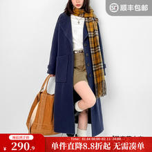 马登 蓝色单排扣翻领中长款收腰加厚保暖毛呢大衣女