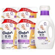 Comfort 衣物调香大师纯净温和柔顺剂8.88斤