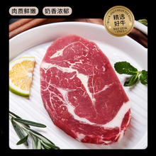 农夫好牛 微腌整切西冷牛排100g*10片＋黑椒酱*10袋