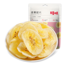 百草味 香蕉片脆片 水果干 75g 办公室休闲零食 网红果干蜜饯