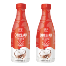轻上 叶黄素酯蓝莓酸奶饮品 0添加蔗糖 0糖生椰 1L*2瓶 无提扣