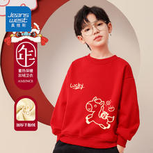 真维斯 童装儿童新年加绒卫衣 男童保暖长袖红色加绒上衣 150 红色福袋马