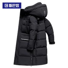 斯巴奴 90%绒连帽长款羽绒服 充绒量238g SYD89826M