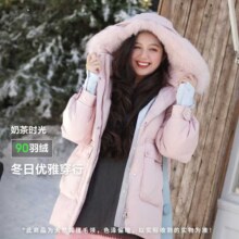 30日10点：波司登中长款羽绒服 时尚休闲款