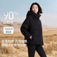 美力城 女士短款90鹅绒服