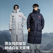 波司登 【科技速暖30秒+2.5℃】蓄热内里长款羽绒服90绒680+蓬连帽男女外套B250246970DS
