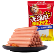 雨润无淀粉王中王火腿肠 40g*10支